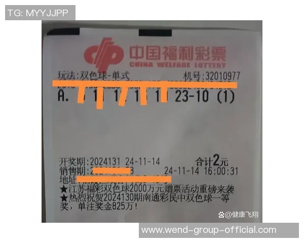 问鼎娱乐彩票-问鼎娱乐彩票，探索现代数字时代的全新娱乐方式-问鼎娱乐彩票